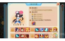 梦幻西游手游水火之域怎么打 水火之域boss打法详解