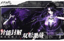 非匿名指令所罗门技能强度怎么样 所罗门技能强度分析