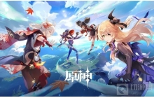 三人违法制售《原神》外挂获刑 主犯被判四年