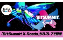 时隔3年 任天堂将再次参展独立游戏展BitSummit X-Roads