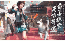 天刀手游纸上谈兵S2怎么玩 纸上谈兵S2玩法说明