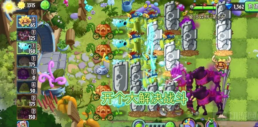 植物大战僵尸2童话森林第七关怎么过 第七关通关教学