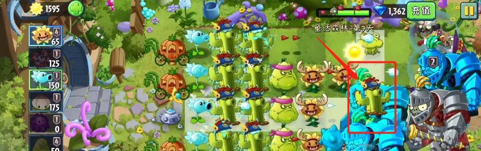 植物大战僵尸2童话森林第七关怎么过 第七关通关教学