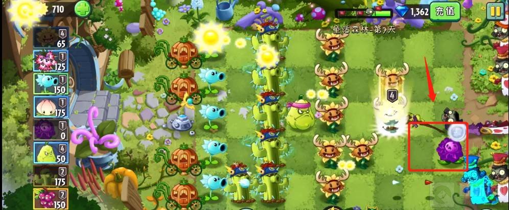 植物大战僵尸2童话森林第七关怎么过 第七关通关教学
