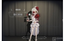 第五人格玩具商怎么滑翔 玩具商滑翔攻略