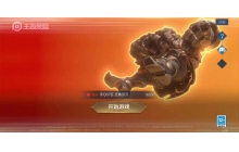 王者荣耀铭文在哪里设置 铭文设置方法