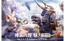 无神之界神之探索怎么做 神之探索任务攻略