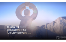 天天向上共创美好 王者荣耀向价值计划发布