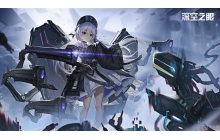 深空之眼暗星海拉怎么获得 暗星海拉获得方法