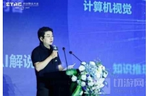 王者荣耀亮相2022STAC大会 依托开悟平台助力AI产业生态升级