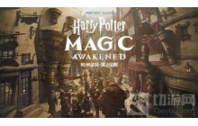 哈利波特魔法觉醒无名之书怎么通关 无名之书通关攻略