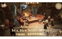 哈利波特魔法觉醒卡牌图鉴在哪 卡牌图鉴位置介绍