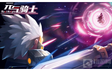 元气骑士古代武器残页怎么用 古代武器残页使用方法