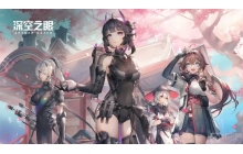 深空之眼震离月读怎么获得 震离月读怎获得方法