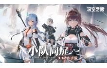 深空之眼旱星狂骨怎么获得 旱星狂骨获得方法