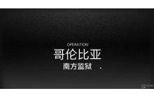 明日方舟南方监狱剿灭作战怎么打 南方监狱剿灭打法