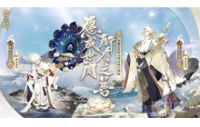 阴阳师帝释天带什么御魂 帝释天御魂推荐