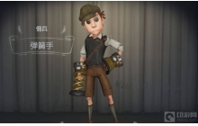 第五人格佣兵弹簧手怎么获得 佣兵弹簧手获得方法