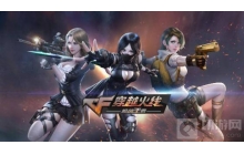 Cf手游雷特坦克堡垒怎么获得 雷特坦克堡垒获得方法