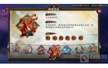 阴阳师花鸟卷搭配什么御魂 花鸟卷御魂搭配推荐