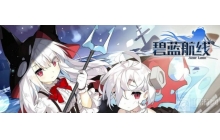 碧蓝航线大凤怎么获得 大凤获得方法