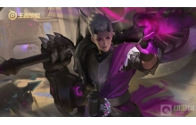 王者荣耀什么英雄克制狂铁 英雄克制狂铁攻略