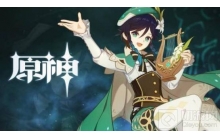 原神获得地灵龛钥匙怎么获得 获得地灵龛钥匙方法