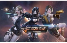 cf手游泰坦破坏者三觉醒石怎么获得 觉醒石获得技巧