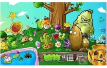 植物大战僵尸2砸罐子怎么玩 砸罐子详细玩法攻略