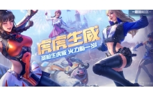 cf手游跨系统角色转移卡在哪里买 买转移卡位置介绍