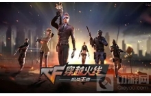 cf手游雷电核心喷子怎么获得 雷电核心喷子获得攻略