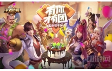 王者荣耀如何获得5级铭文 5级铭文获得攻略