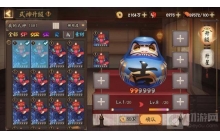 阴阳师蓝蛋的正确用法是什么 蓝蛋正确使用方法