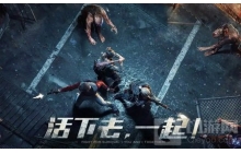 明日之后第四季新手怎么开荒 第四季新手开荒介绍