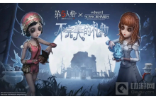 第五人格王女的面具怎么获得 王女的面具获得技巧