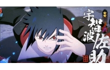 火影忍者手游疾风传佐助怎么玩 疾风传佐助玩法