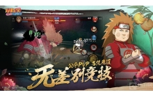 火影忍者手游的饰品怎么获得 饰品获得的攻略