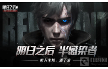 明日之后石头在哪购买 购买石头方法及位置介绍