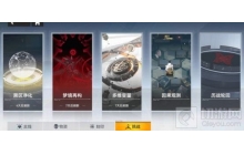 深空之眼斯皮尔特组装线怎么过 斯皮尔特组装线攻略