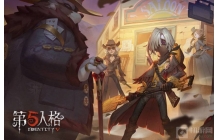 第五人格如何追上小女孩 追上小女孩具体攻略