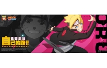 火影忍者手游的博人怎么玩 博人技能详细玩法