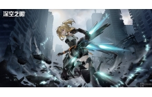 深空之眼巴德尔怎么获得 巴德尔获得具体技巧