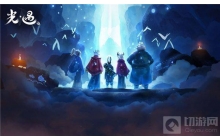 光遇雨林入口的树屋先锋队在哪 树屋先锋队位置说明