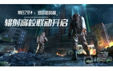 明日之后高校75层怎么打 高校75层的详细打法