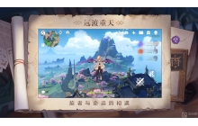 原神怀宝应自珍的宝藏在哪 怀宝应自珍的宝藏位置介绍