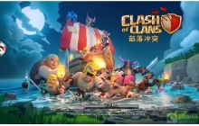 部落冲突的活动eve怎么打 活动eve的打法攻略