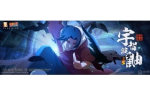 火影忍者手游的翻翻乐怎么玩 翻翻乐详细玩法