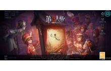 第五人格唐人街日记在哪 唐人街日记位置说明