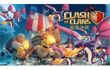 部落冲突COC6本建筑大师阵型如何布置 大师阵型布置推荐