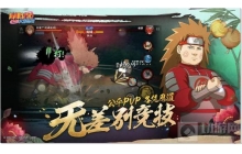 火影忍者手游的巅峰对决怎么打 巅峰对决打法